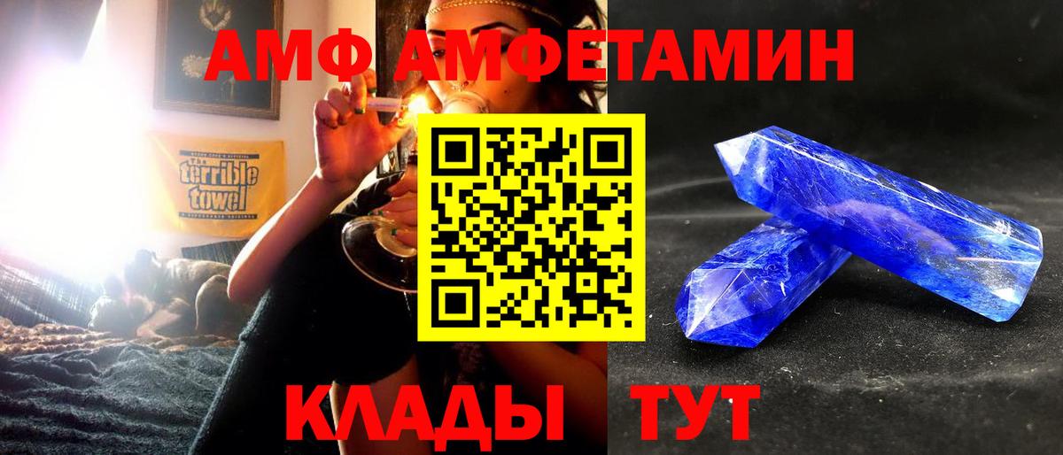 Лсд 25  Кодеин  Вход с VPN  Дятьково  Меф   ГАШ 