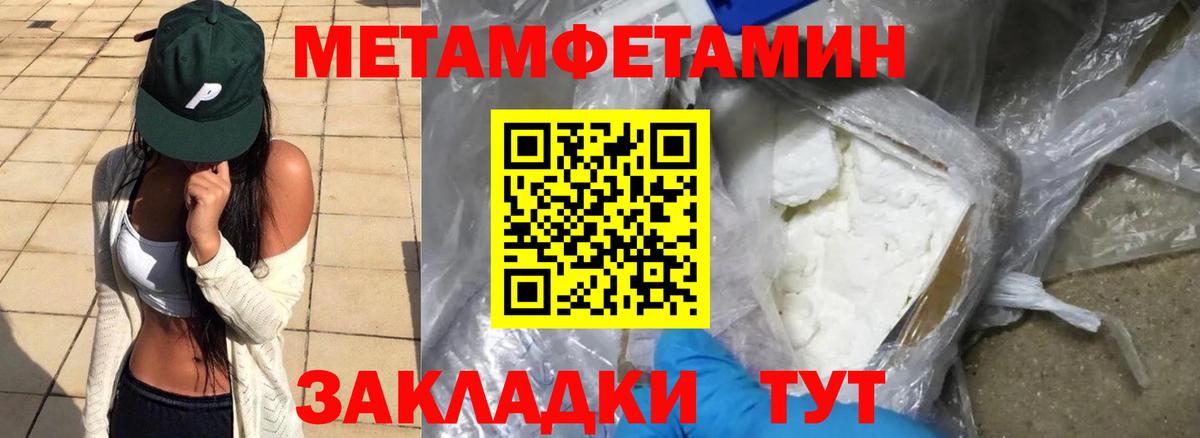 Amphetamine VHQ  Вход с VPN  ссылка на мегу зеркало  Дятьково 