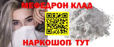 прущий лед Новокубанск