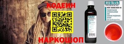 мдма Обь