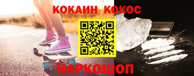 прущий лед Новокубанск