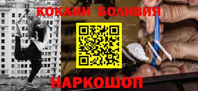 трава Новозыбков