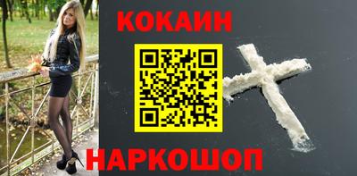 трава Новозыбков