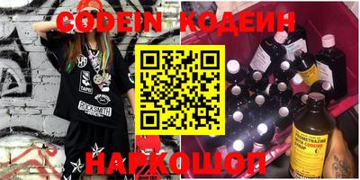 кокаин VHQ Новодвинск