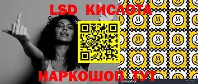 кокаин VHQ Новодвинск