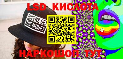 кокаин VHQ Новодвинск