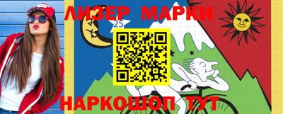 прущий лед Новокубанск