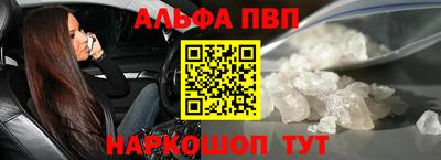 прущий лед Новокубанск