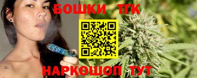трава Новозыбков