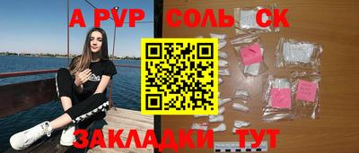 кокаин VHQ Обнинск