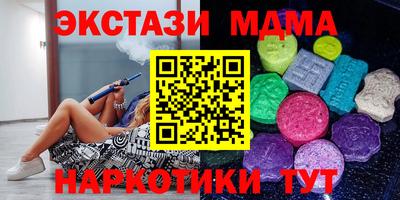 кокаин VHQ Новодвинск