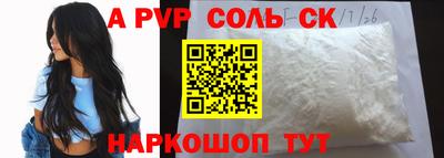 прущий лед Новокубанск