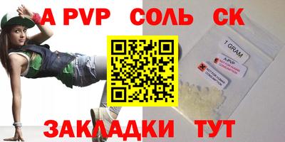 прущий лед Новокубанск