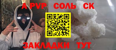 мдма Обь