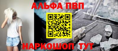 прущий лед Новокубанск