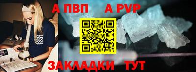 кокаин VHQ Обнинск