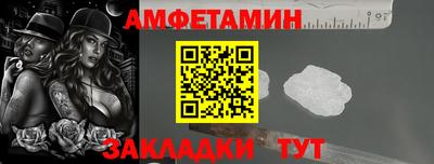 прущий лед Новокубанск