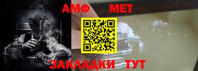 трава Новозыбков