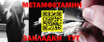 трава Новозыбков