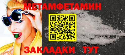 трава Новозыбков