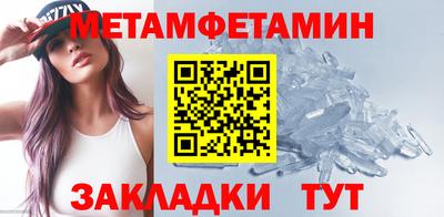 трава Новозыбков