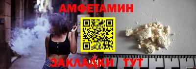 мдма Обь