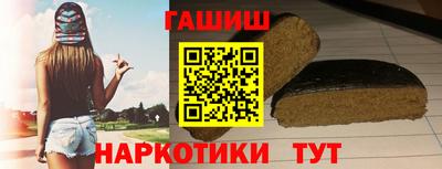 трава Новозыбков