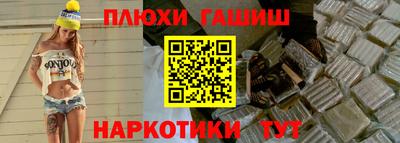прущий лед Новокубанск