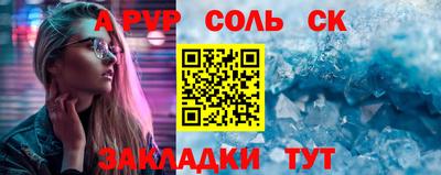 мдма Обь