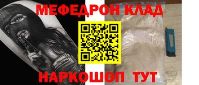прущий лед Новокубанск
