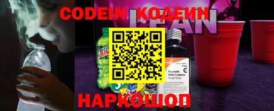 кокаин VHQ Новодвинск