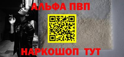 трава Новозыбков