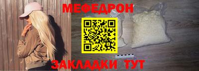 прущий лед Новокубанск