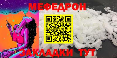 трава Новозыбков