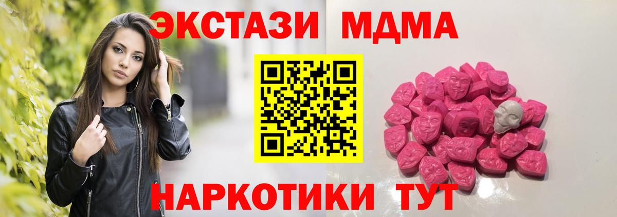 МДМА  Вход с VPN  Дятьково  МДМА VHQ 