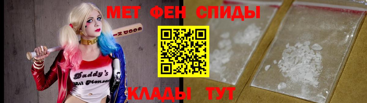 Дятьково  Метамфетамин витя  Вход с VPN 