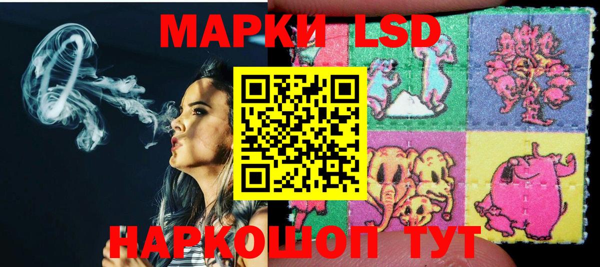 Марки N-bome 1,8мг  Вход с VPN  Дятьково 