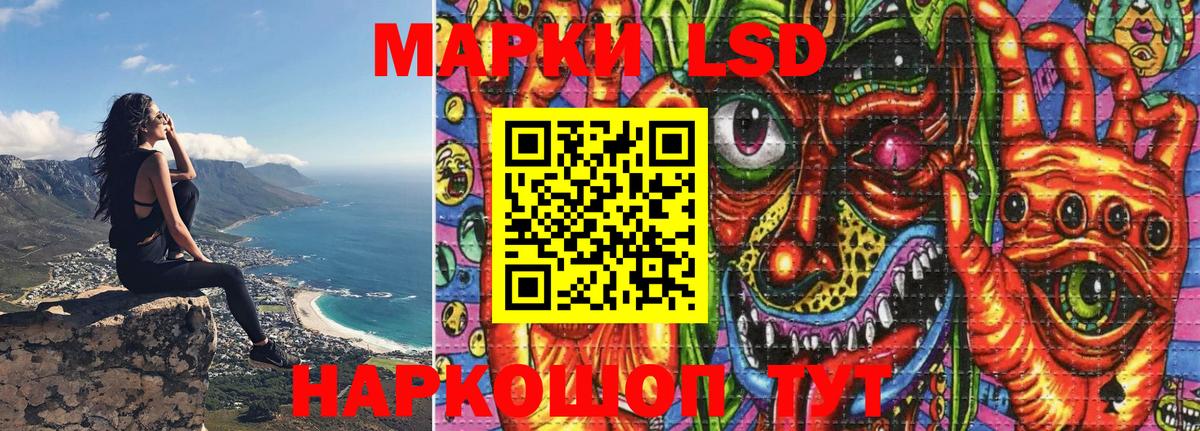 Наркотические марки 1,8мг Дятьково