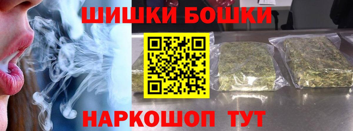 Канабис конопля  Бошки марихуана сатива  МАРИХУАНА семена  Дятьково  Вход с VPN 